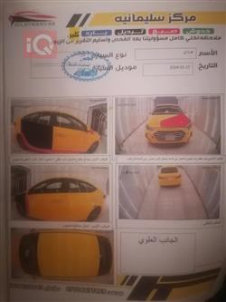 هیوندای ئەلەنترا